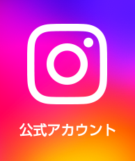 ひみつのアイプリ公式Instagramアカウント
