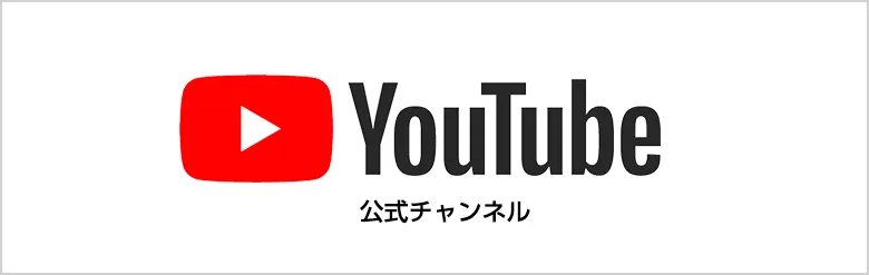 ひみつのアイプリ公式YouTubeチャンネル