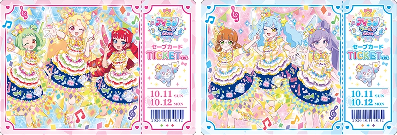 ②スペシャルデザインのセーブカード