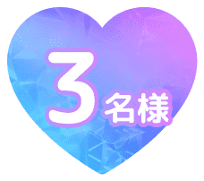受賞人数