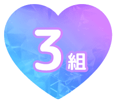受賞人数