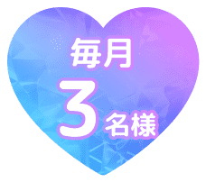 受賞人数