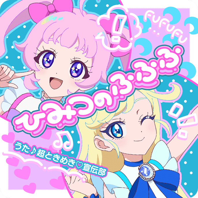 賞品画像