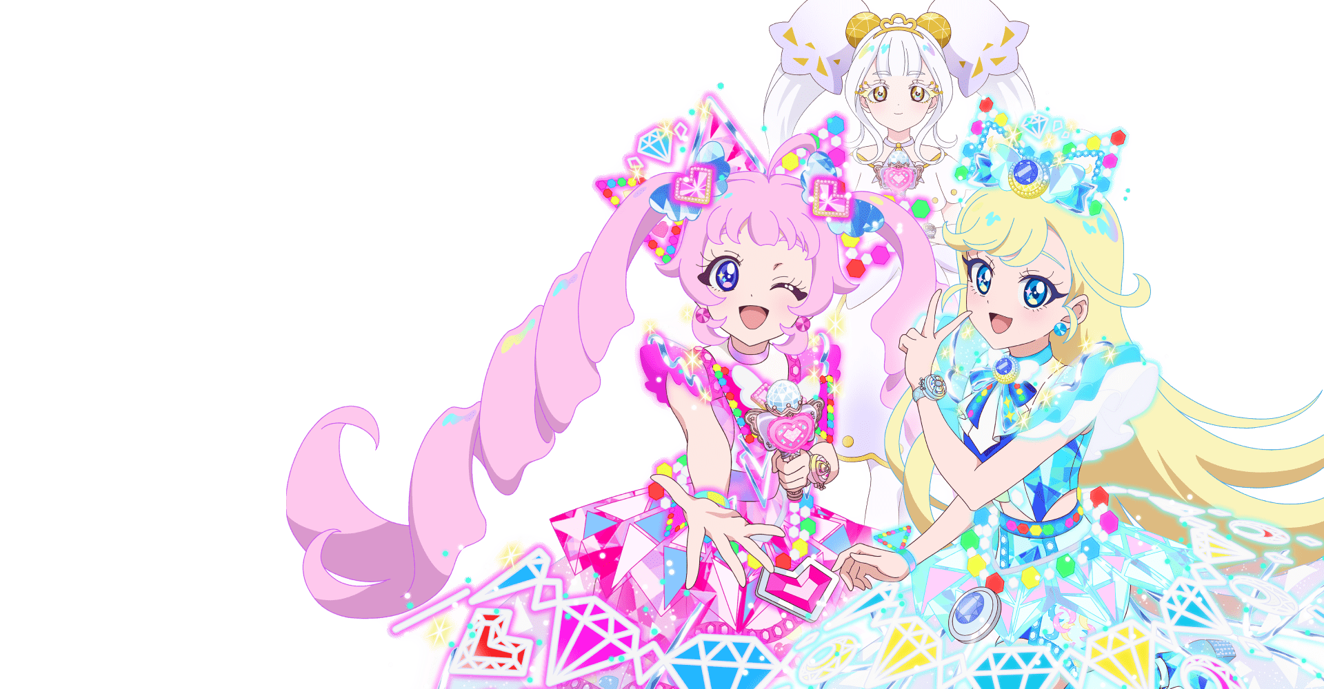 春先取りの ひみつのアイプリ』アニメ公式サイト ゲームセンター・ゲームカード