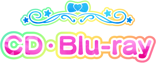 CD・Blu-ray