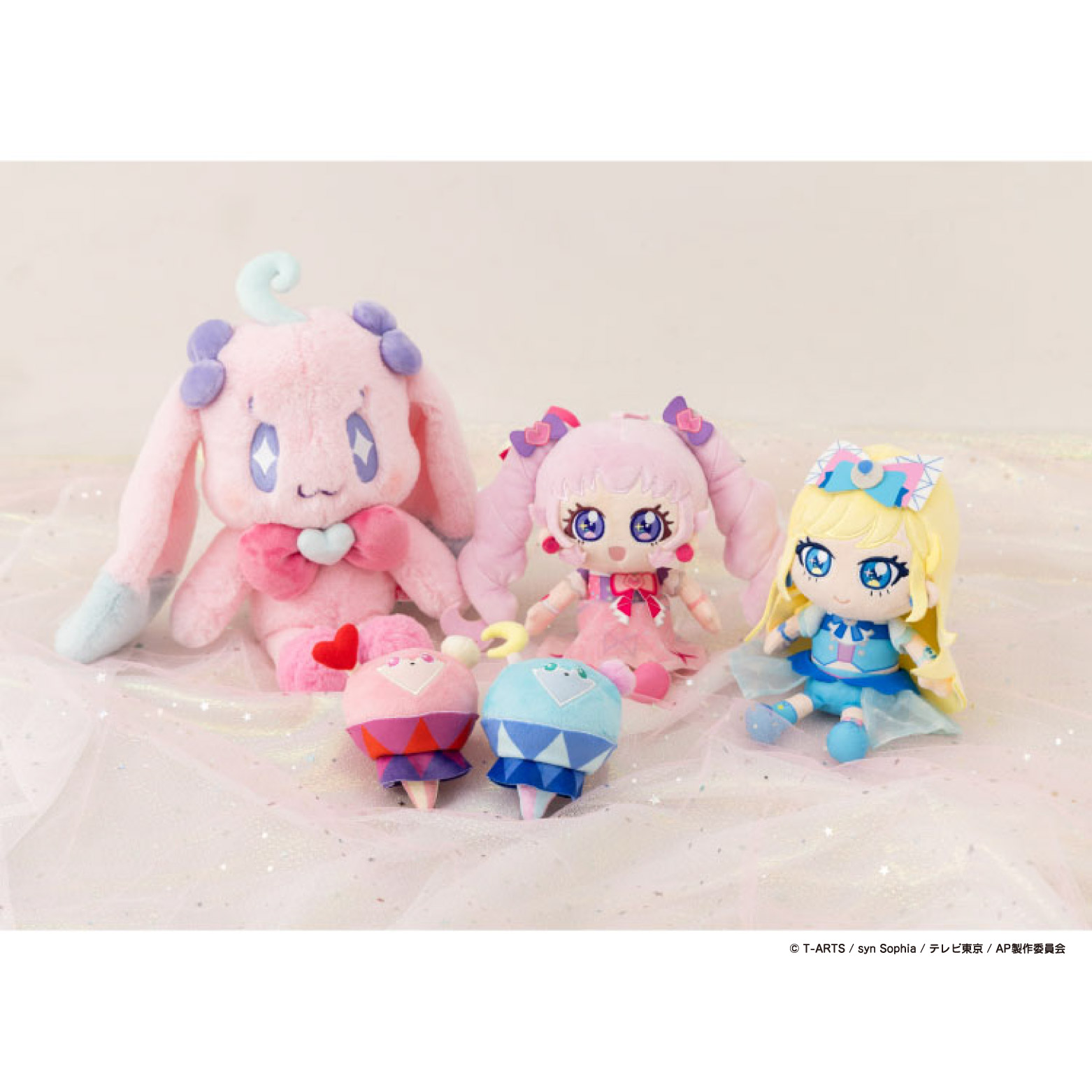 ひみつのアイプリ ぬいぐるみ、ボールチェーンマスコット - グッズ 