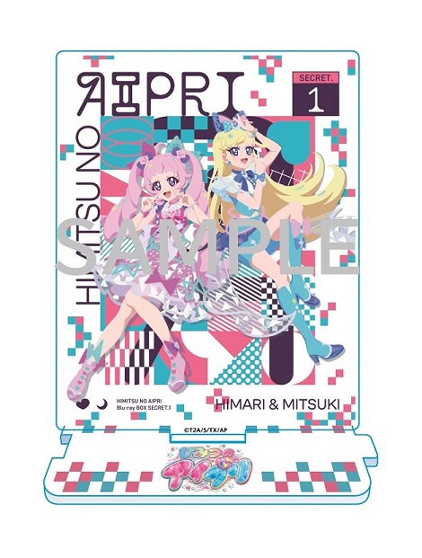 ひみつのアイプリ Blu-ray BOX SECRET.1 - CD・Blu-ray - 『ひみつの 