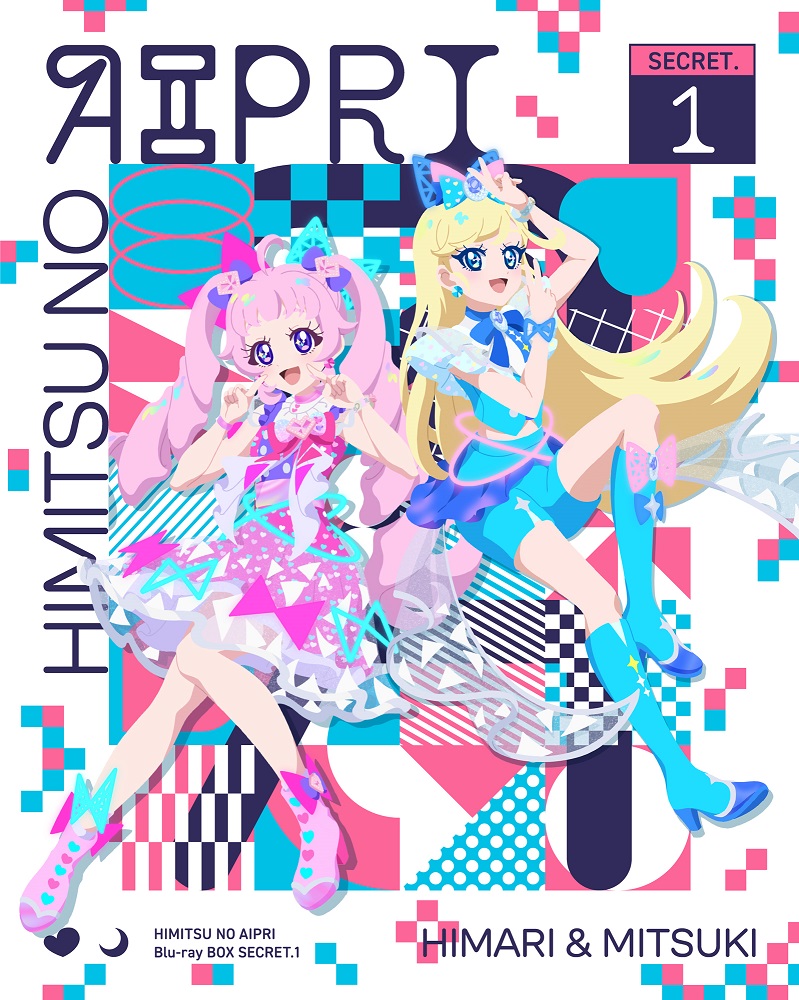 ひみつのアイプリ Blu-ray BOX SECRET.1 - CD・Blu-ray - 『ひみつの 