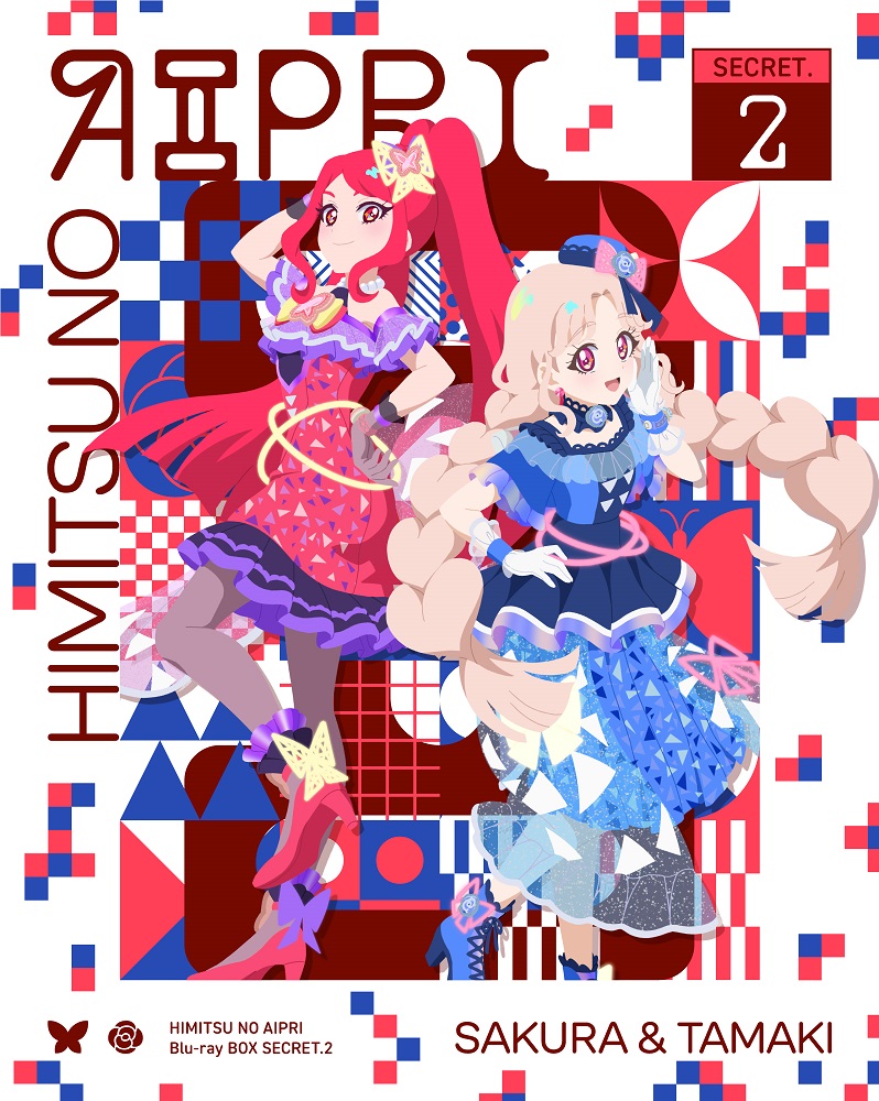 ひみつのアイプリ Blu-ray BOX SECRET.2 - CD・Blu-ray - 『ひみつの 