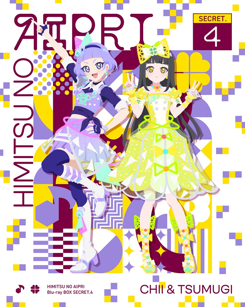 ひみつのアイプリ Blu-ray BOX SECRET.4 - CD・Blu-ray - 『ひみつの 
