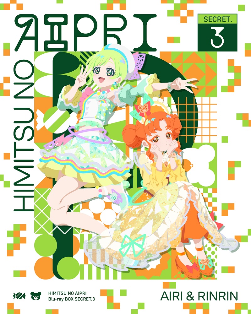 ひみつのアイプリ Blu-ray BOX SECRET.3 - CD・Blu-ray - 『ひみつの 