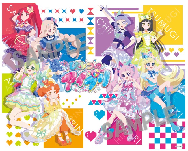 ひみつのアイプリ　アイプリ　コンプリート　フルコンプ ひみつのアイプリ Blu-ray BOX SECRET.4 - CD・Blu-ray