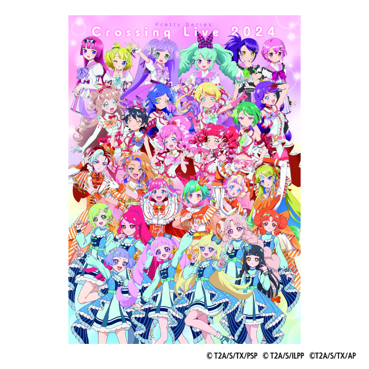 プリティーシリーズ Crossing Live 2024】オフィシャルグッズ - グッズ 
