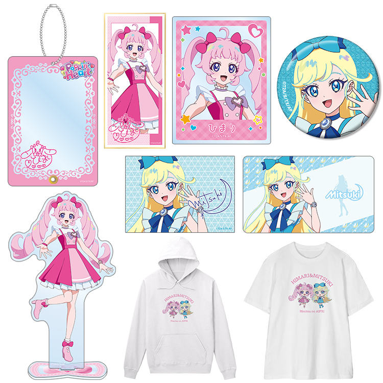 ひみつのアイプリ チィ Tシャツ 120サイズ アクキーセット 新品未開封 