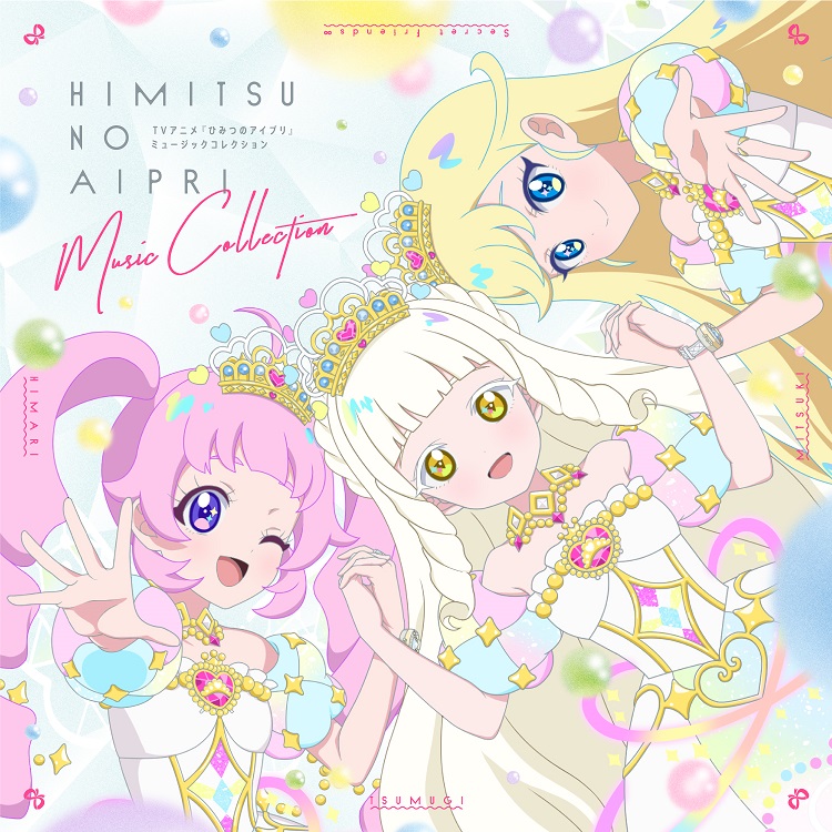 TVアニメ『ひみつのアイプリ』ミュージックコレクション - CD・Blu-ray 