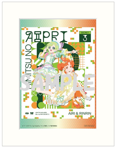BD/キッズ/ひみつのアイプリ Blu-ray BOX SECRET.3(Blu-ray)