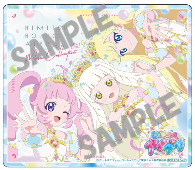 TVアニメ『ひみつのアイプリ』ミュージックコレクション - CD