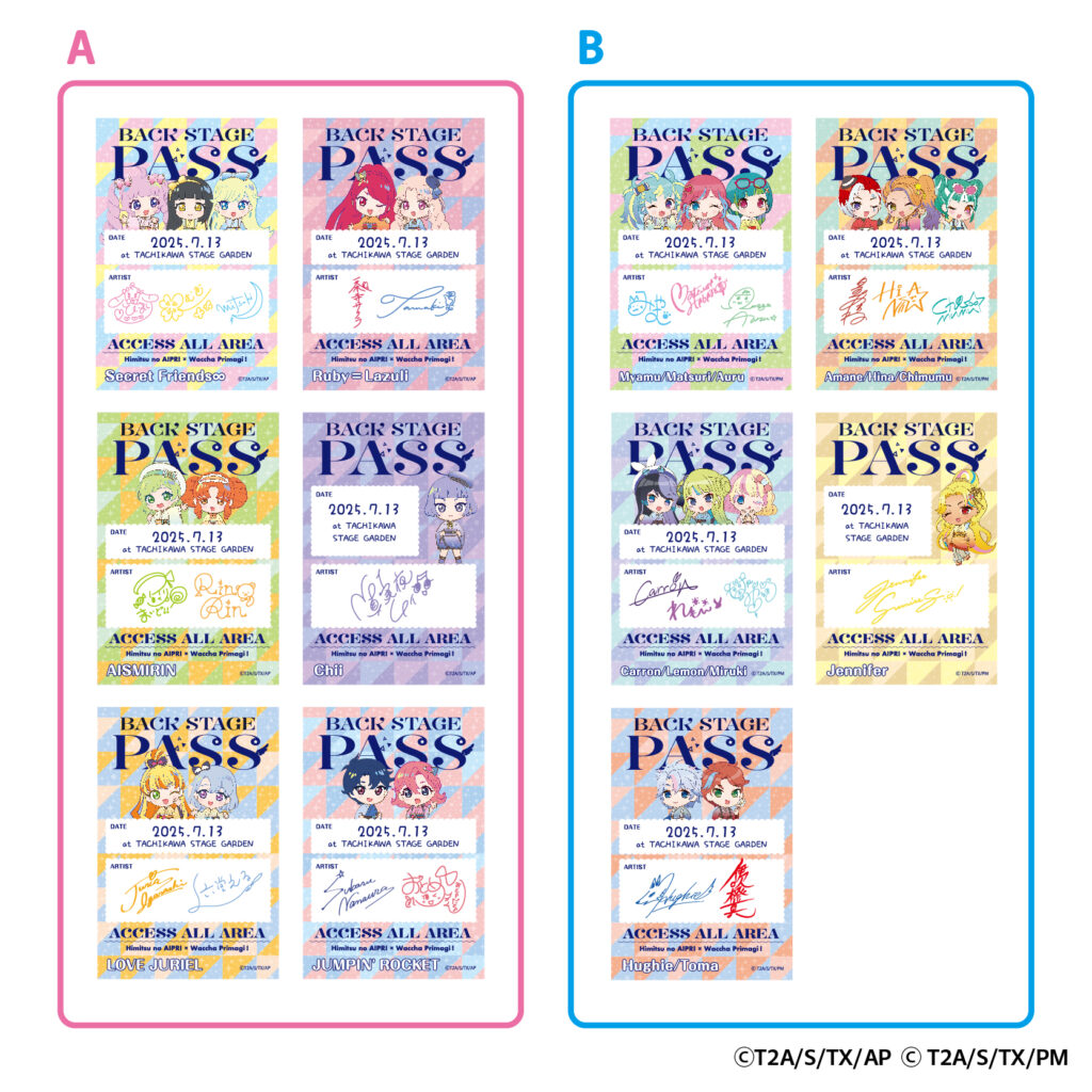 ⭐︎バラ売りプリマジ・プリンセスマジック⭐︎ プリマジ*プリンセスマジック*バラ売り （フラワーマーチバズ