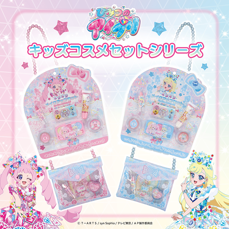 ひみつのアイプリ 引退セット ひみつのアイプリ引退品6点セット｜Yahoo 