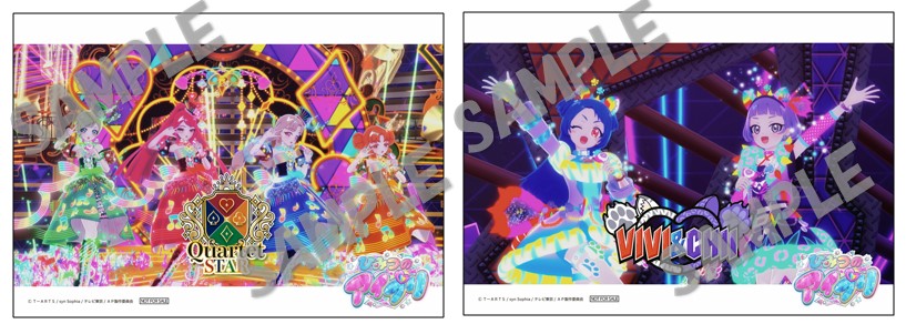 最終 ひみつのアイプリ リング編 リング 1弾 コンプリートセット 