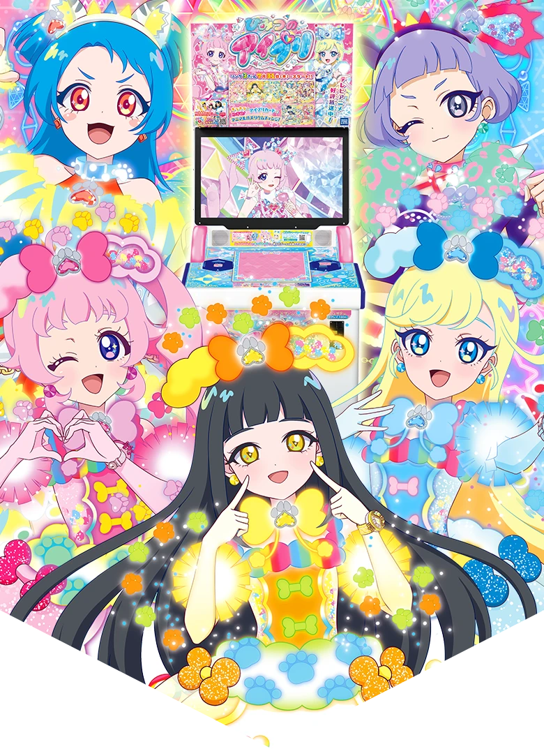 ひみつのアイプリ Amazon.co.jp: タカラトミー(TAKARA TOMY) ひみつのアイプリ
