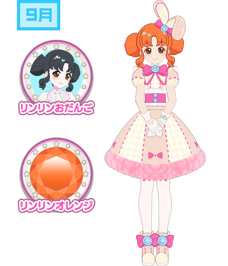 す*ん様 アイプリ Amazon.co.jp: ひみつのアイプリ アイプリバース きらきらくらげ