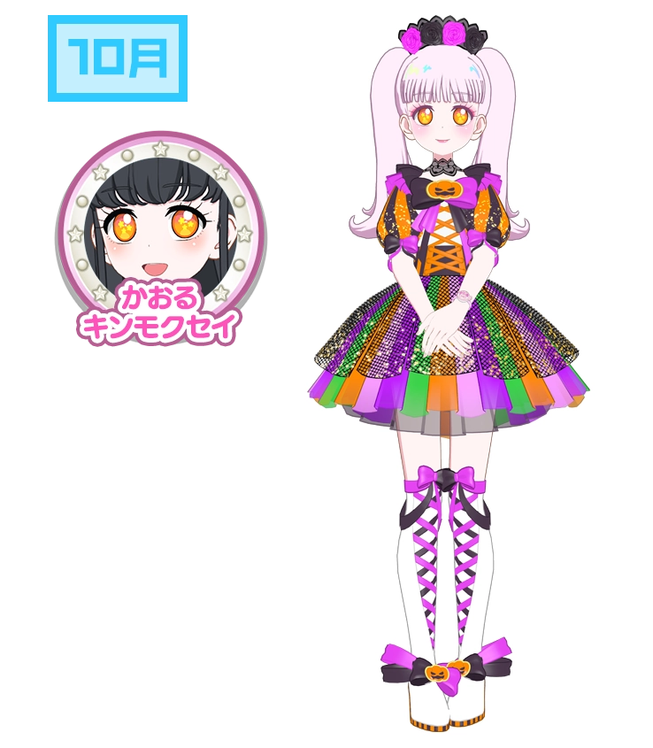 アイプリバース　筐体POP アイプリバース 筐体POP アイプリバース | スペシャルサイト
