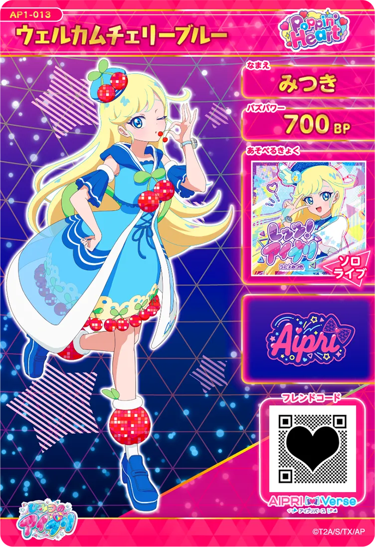 ⭐︎岡谷⭐︎ アイプリカード　合計9枚 Amazon.co.jp: アイプリカード売り 9枚 : Toys & Games