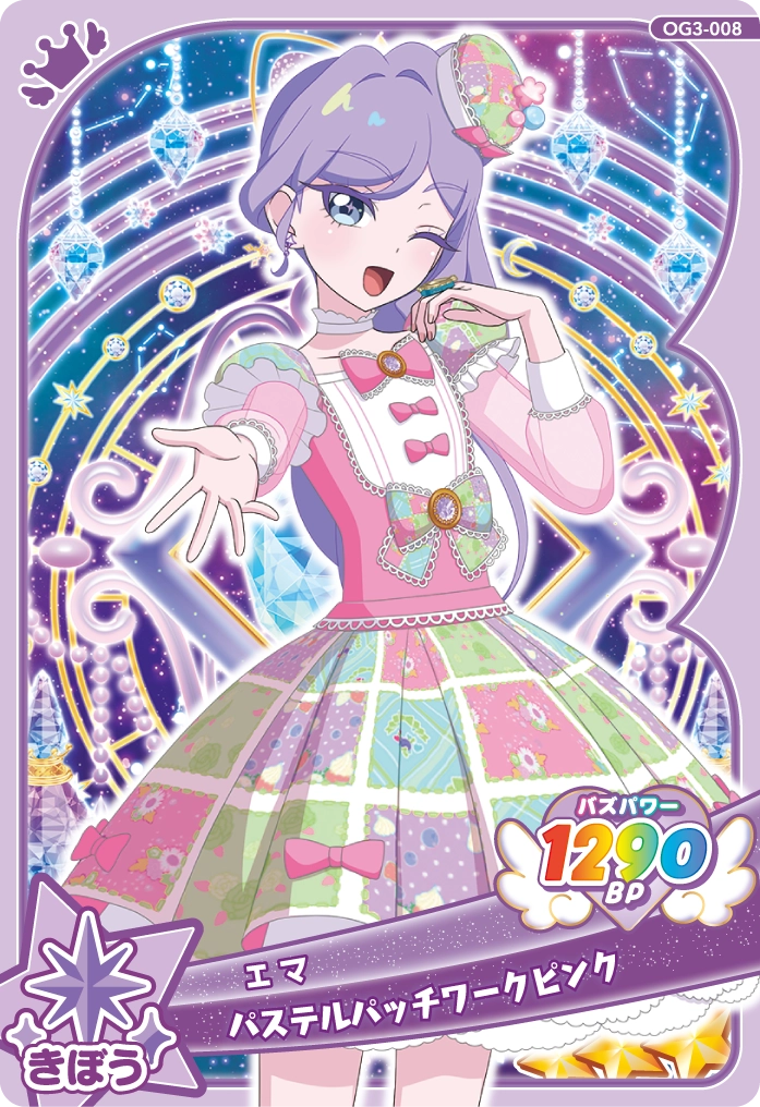 パステルパッチワークピンク