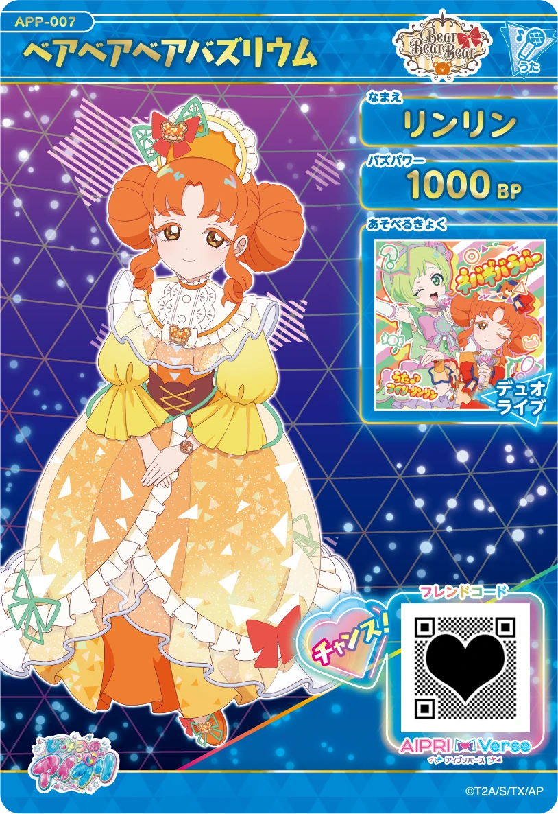 メモリアルカードパック コンプリートセット メモリアルカードパック コンプリートセット