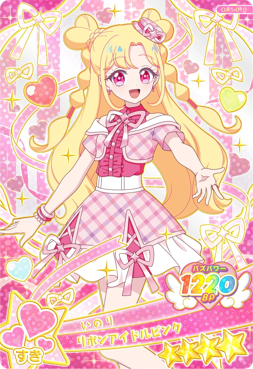 リボンアイドルピンク