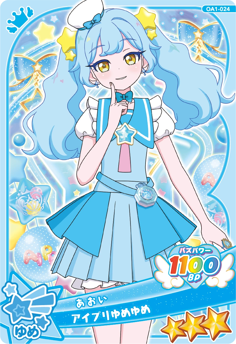 アイプリゆめゆめ