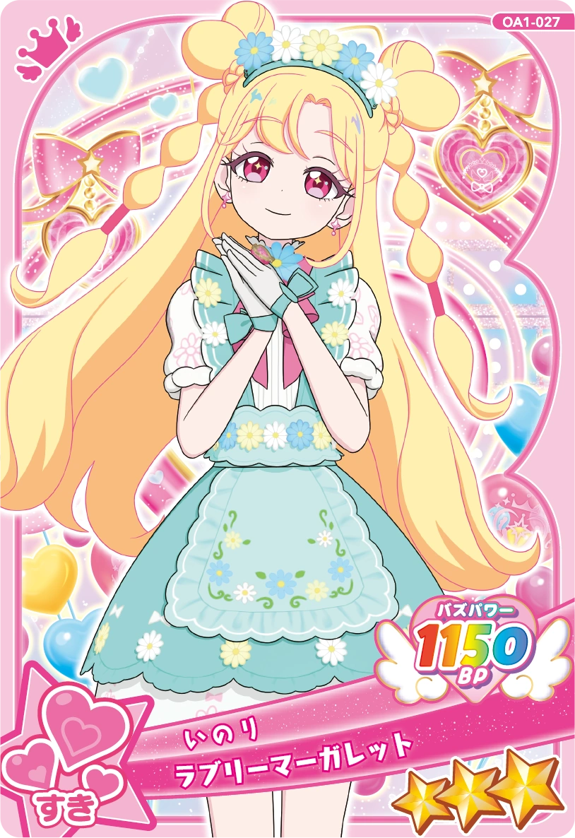 ラブリーマーガレット