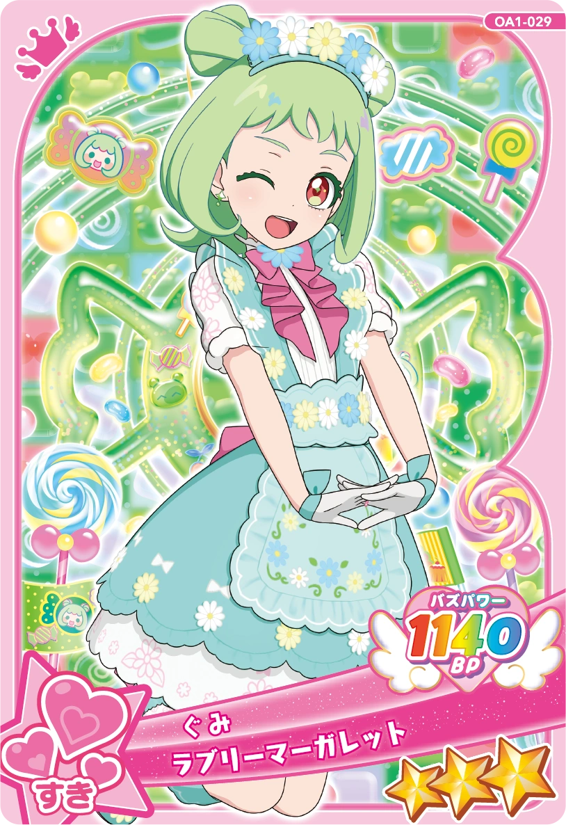 ラブリーマーガレット