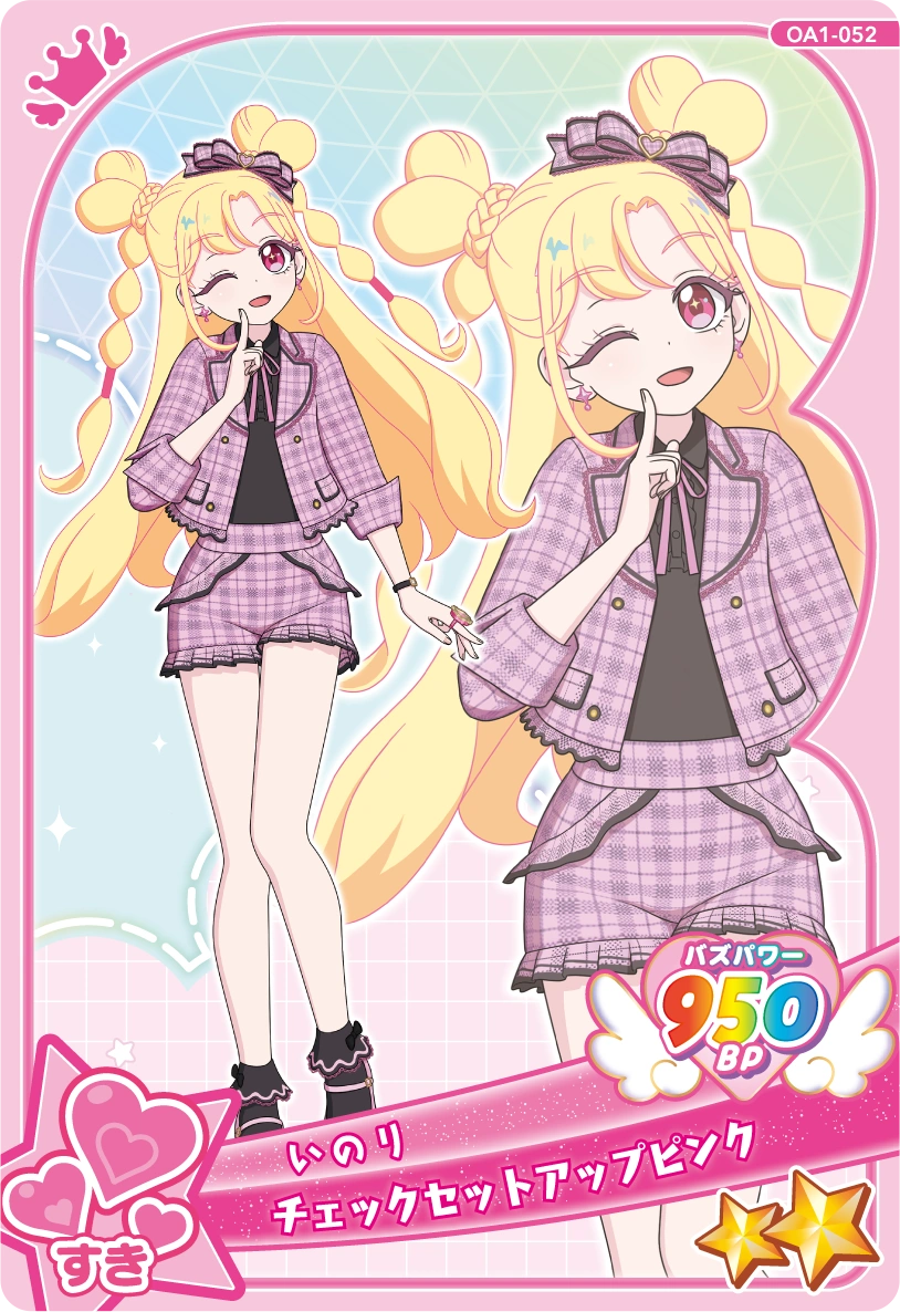 チェックセットアップピンク