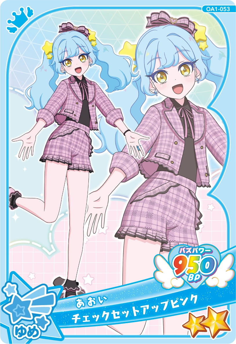 チェックセットアップピンク