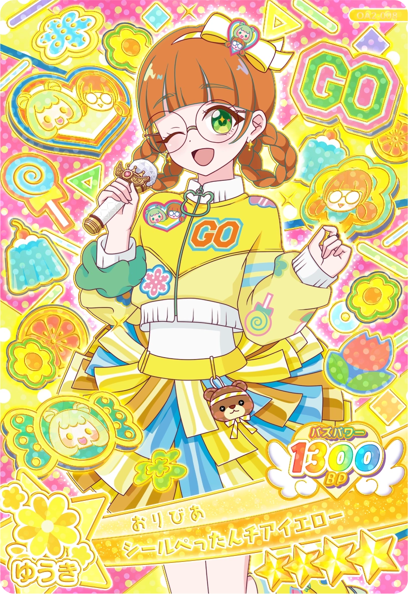 シールぺったんチアイエロー