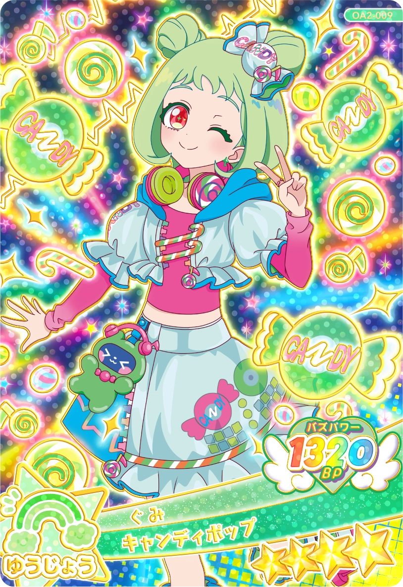 キャンディポップ