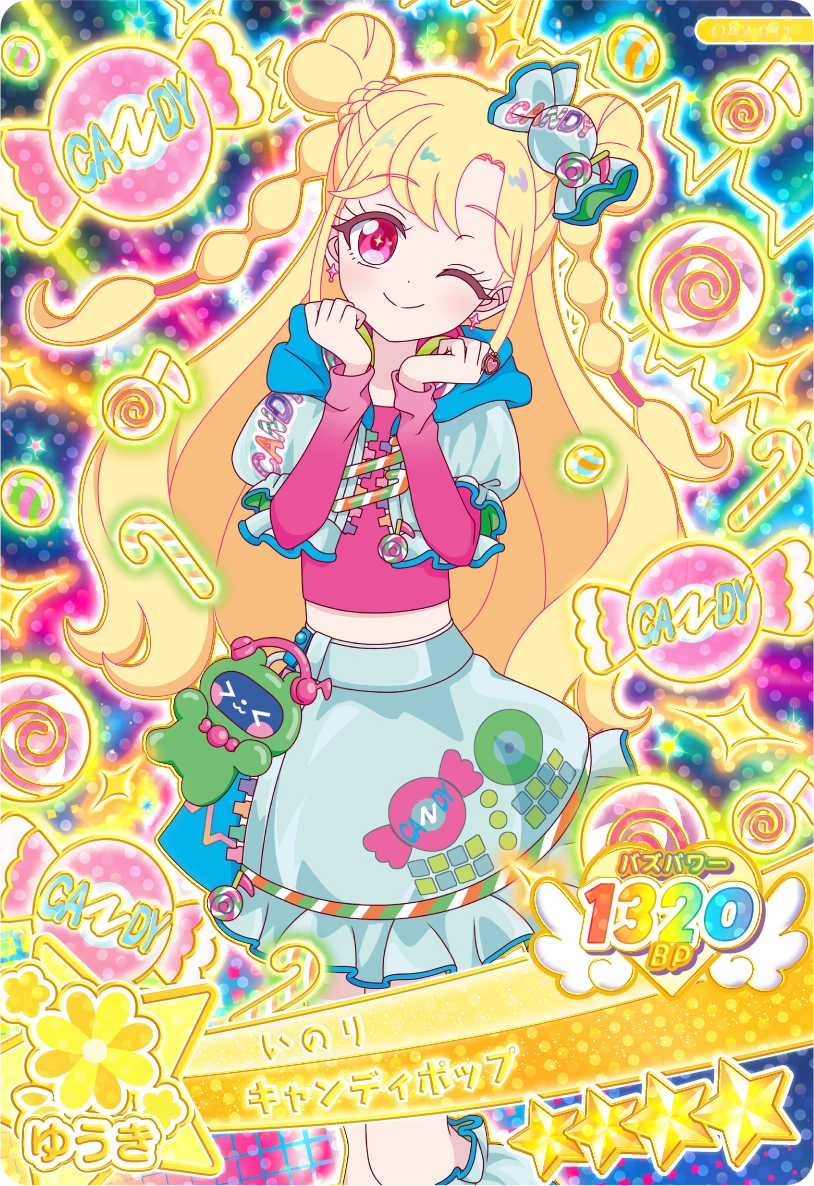 キャンディポップ
