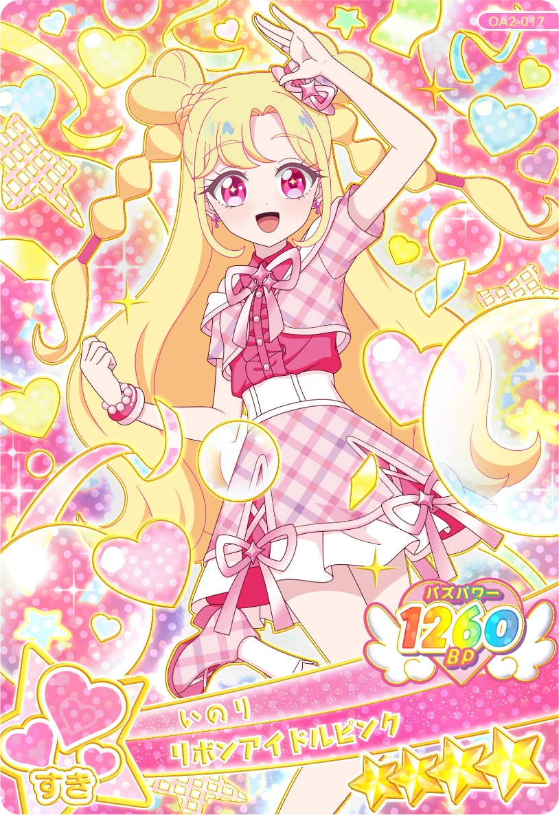 リボンアイドルピンク