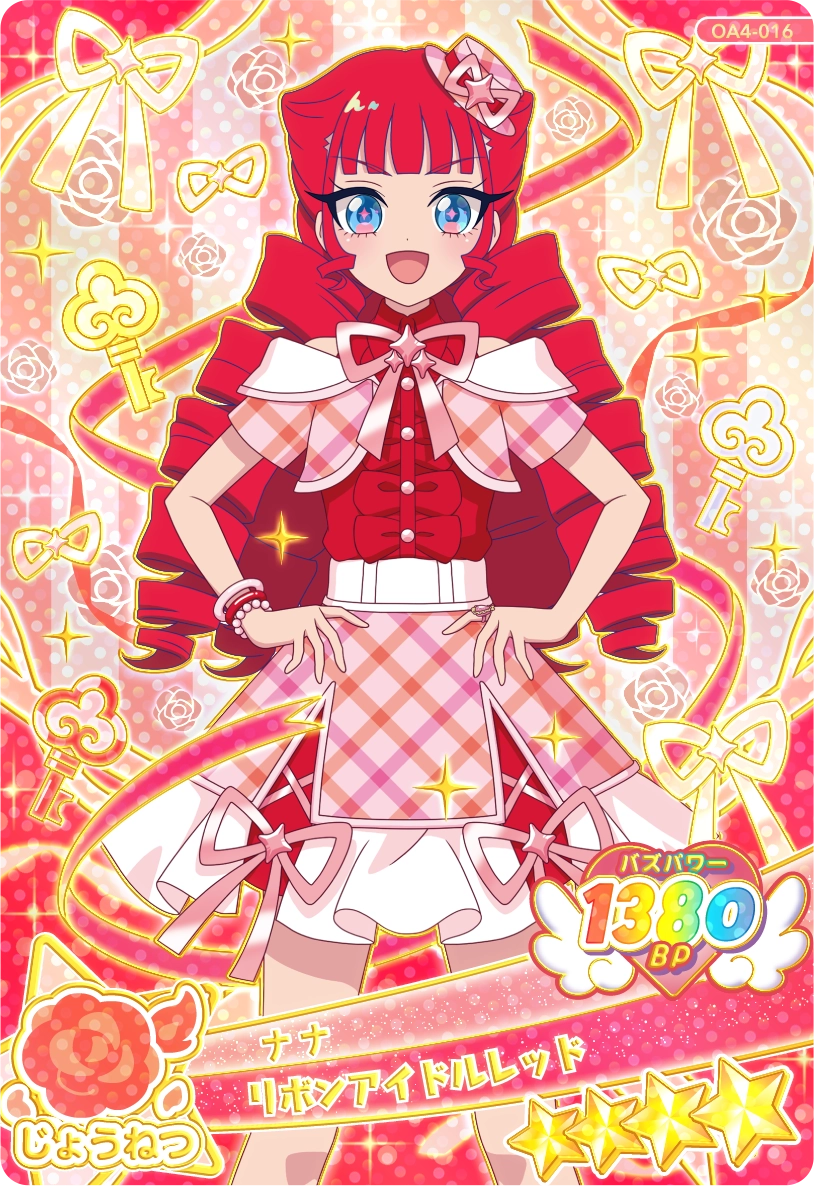 リボンアイドルレッド