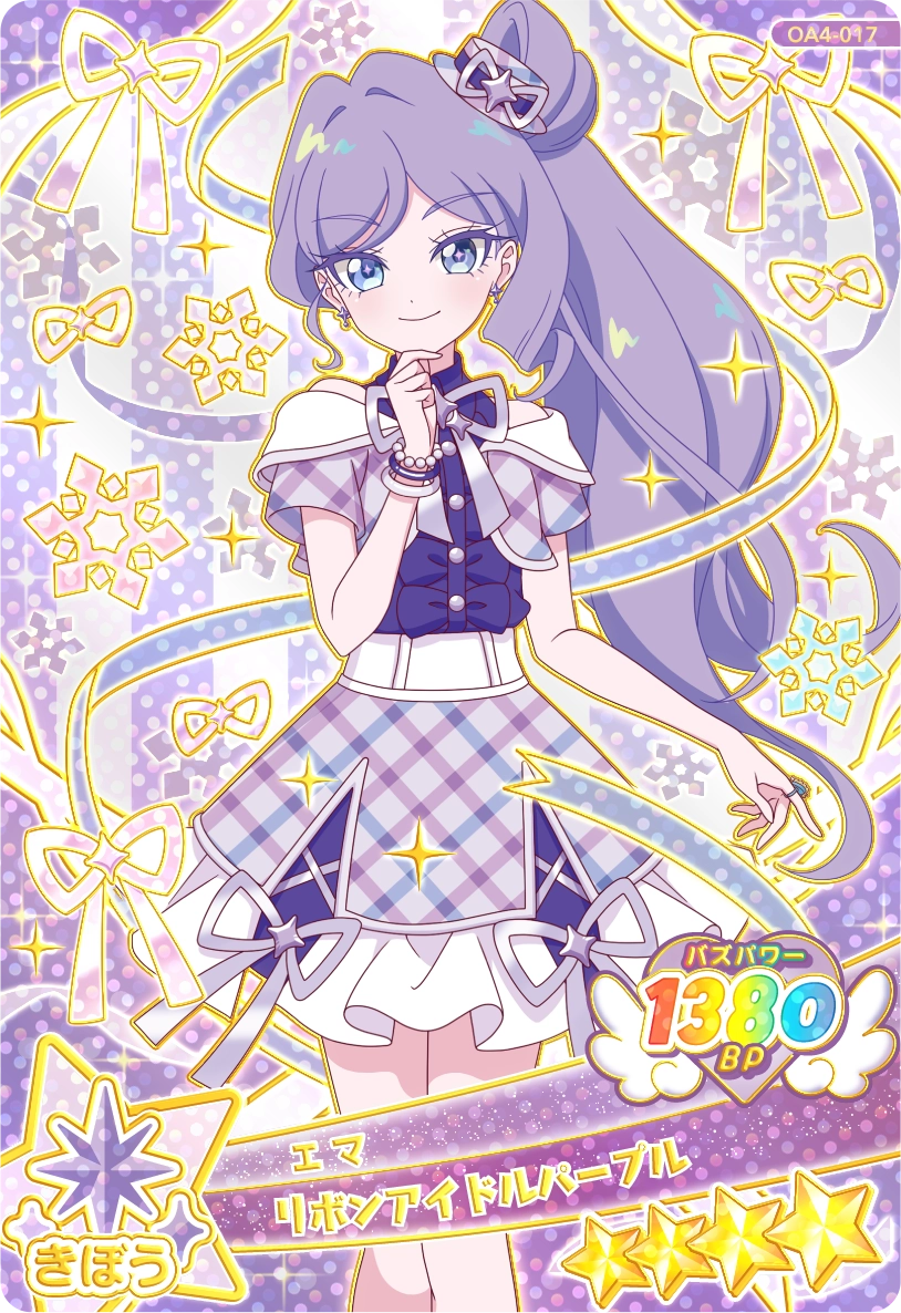 リボンアイドルパープル