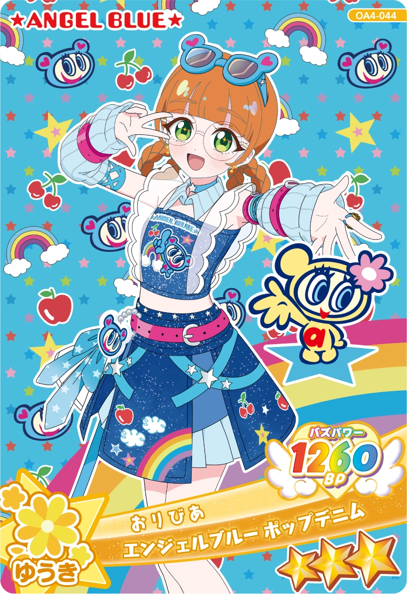 エンジェルブルー ポップデニム
