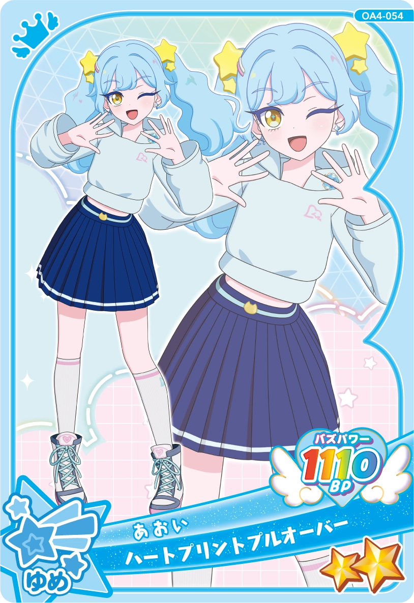 ハートプリントプルオーバー