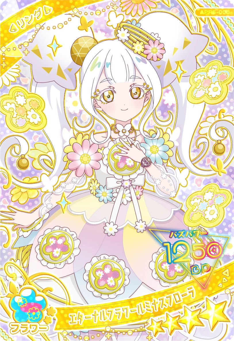 エターナルフラワールミナスフローラ