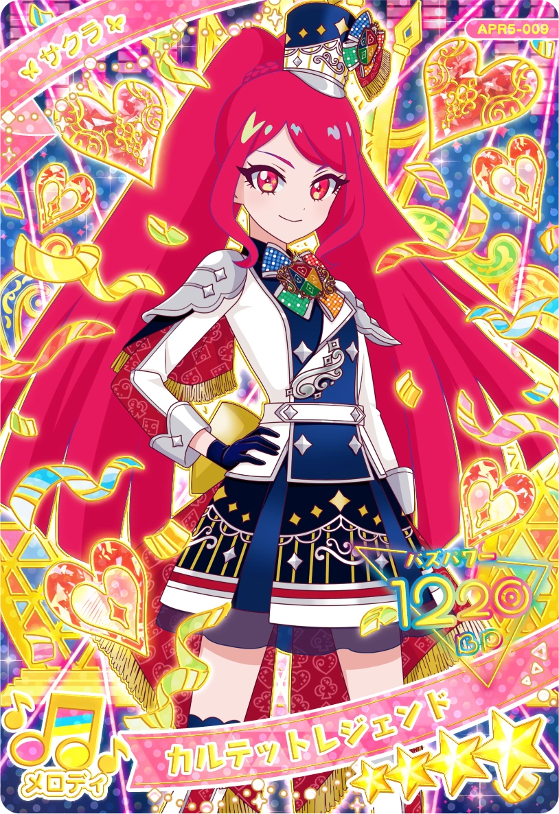 カルテットレジェンド