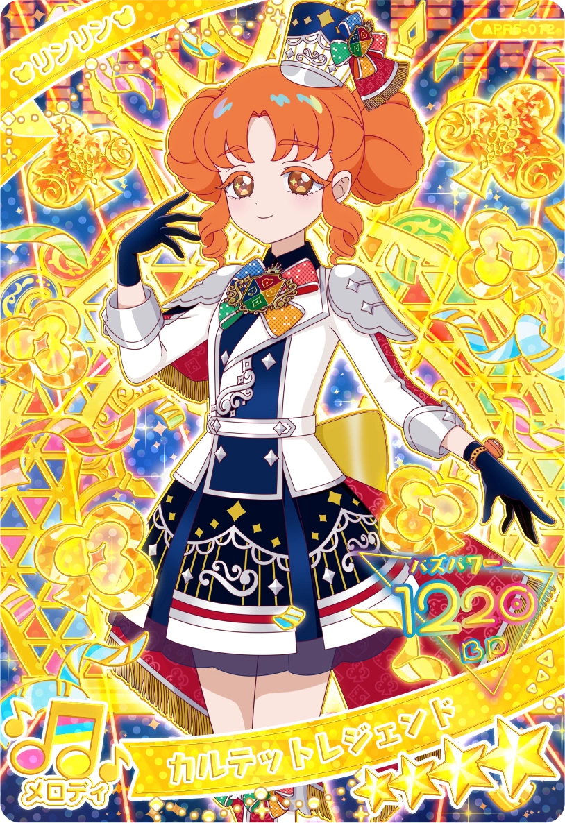 カルテットレジェンド