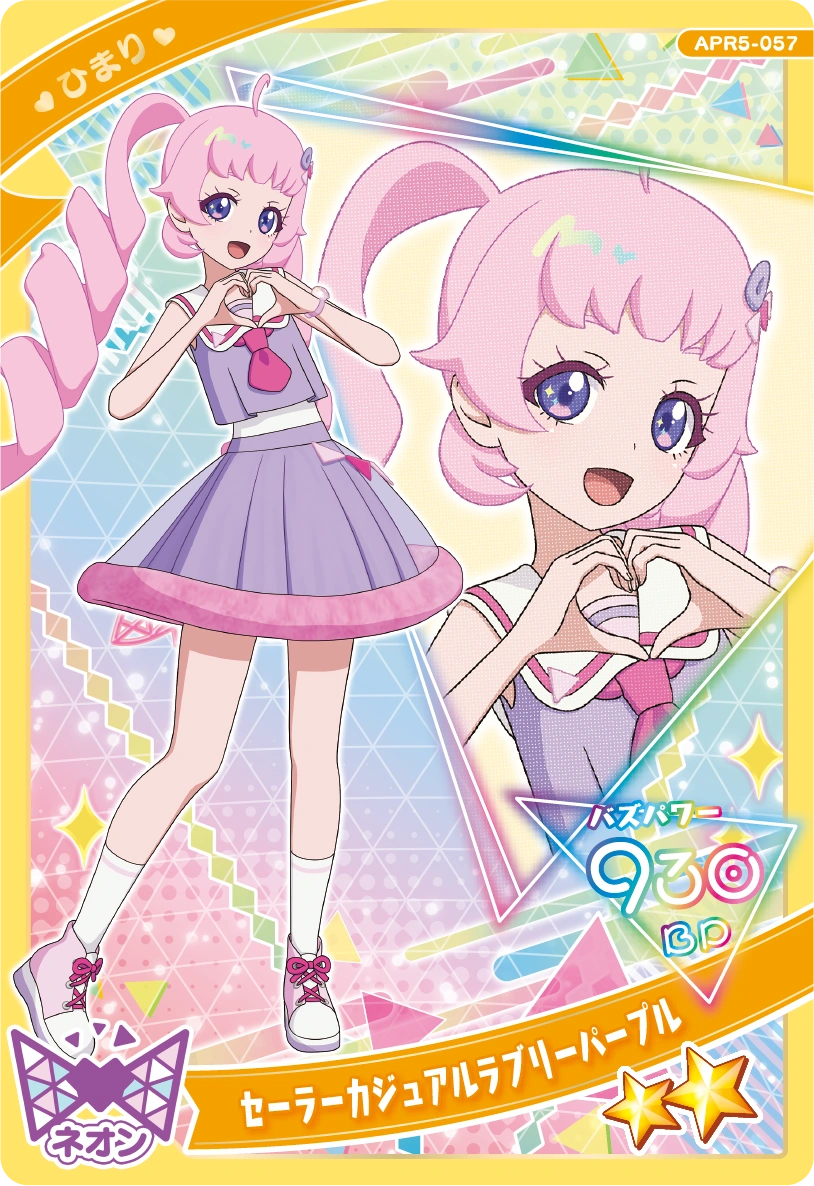 セーラーカジュアルラブリーパープル