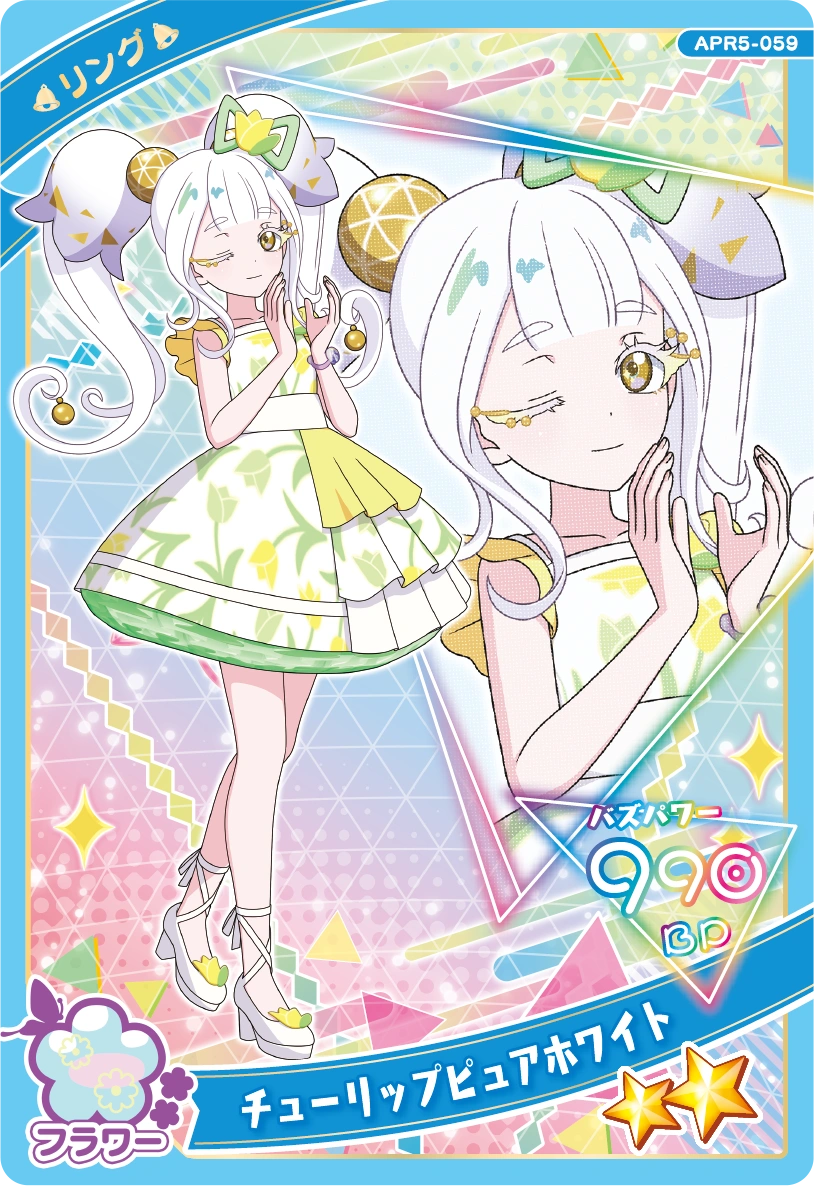 チューリップピュアホワイト