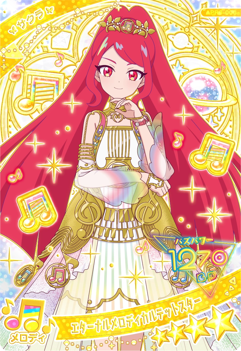 エターナルメロディカルテットスター